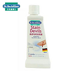 德國貝克曼博士血漬奶漬去漬克星去精液漬乳液漬膿液漬尿漬50ml/瓶