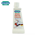 德國貝克曼博士去紅酒果漬克星快速去除寶寶衣服新舊污漬去茶漬免洗干洗劑50g/瓶