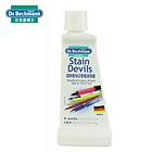 德國貝克曼博士去除圓珠筆記號筆簽字筆水彩筆中性筆各類筆跡克星50ml/瓶