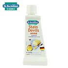 德國貝克曼博士去油漬克星超強去污頑固污漬去除機油鞋油污漬家居油漬干洗劑50ml/瓶