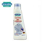 德國  貝克曼博士  衣服刷式衣領凈  洗衣液  去除衣服新舊頑固污漬  250ml/瓶