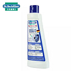 德國  貝克曼博士  滾筒洗衣機  清洗劑 內筒洗衣機槽 清潔劑  除垢 去漬頑固污漬 殘留  250ml/瓶