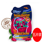 英國   Montagne Jeunesse 紅泥面膜 清潔肌膚 保濕美白 5片/盒