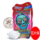 英國 Montagne Jeunesse  死海泥面膜 深層清潔 亮膚嫩白 5片/盒