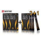 買三贈一 韓國一洋藥品IL-YANG瘦身減肥咖啡 減少體脂肪系列飲品14包/盒*3+贈品1盒