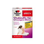 2盒裝 德國Doppelherz雙心孕婦葉酸DHA多維膠囊 孕前孕期產后女士 30粒/盒