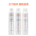 直郵 Avene雅漾 舒適護膚 活泉水 大瓶噴霧爽膚水 300ml/瓶