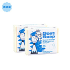 2塊裝 澳大利亞原裝進口Goat Soap 山羊奶皂100g*2