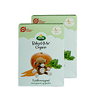 2盒裝丹麥 Arla阿拉歐世 愛氏晨曦 有機全麥蔬菜米粉 南瓜胡蘿卜口味米粥6+ 6個月以上寶寶輔食 210g/盒*2