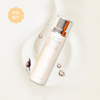 韓國 It's skin伊思 晶鉆蝸牛乳液Ⅱ滋潤型 神奇再生乳液 補水保濕 改善皺紋（干性肌膚用）140ml/瓶