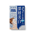 2盒裝嘉娜寶kracie肌美精藍色深層滲透美白面膜 亮白保濕 5片/盒*2