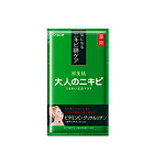 2盒裝肌美精kracie綠茶維C祛痘面膜 清潔淡痘印 5片/盒*2