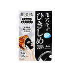 2盒裝肌美精kracie收斂毛孔保濕面膜 細膩水潤 4片/盒*2