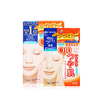 直郵2盒裝日本KOSE高絲輔酶Q10提拉緊致面膜 出眾的貼合感 5片/盒*2