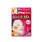 3盒裝 肌美精kracie超浸透膠原蛋白3D面膜 彈力保濕 4片/盒*3