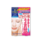 直郵2盒裝日本高絲KOSE粉色玻尿酸補水保濕面膜 改善膚質 5片/盒*2