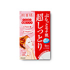 2盒裝肌美精kracie超浸透保濕面膜 緊急補水滲透補水 5片/盒*2