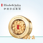 雅頓 Elizabeth Arden 緊實健膚眼部黃金膠囊 60粒