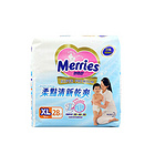 日本原裝花王（專對臺灣銷售版） 三倍透氣紙尿褲 柔點清新防側(cè)漏紙尿褲 12kg-22kg寶寶適用 XL-28片/包