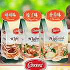 卡布萊妮威化餅干 夾心餅干休閑零食 進口食品 低卡糕點甜品 香草味/榛子味/可可味 3種口味任你選 400g/袋