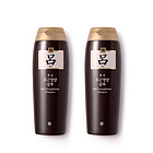 愛茉莉Amore棕呂固發(fā)防脫洗發(fā)水套裝 強韌發(fā)根彈力豐盈洗發(fā)露 250g*2