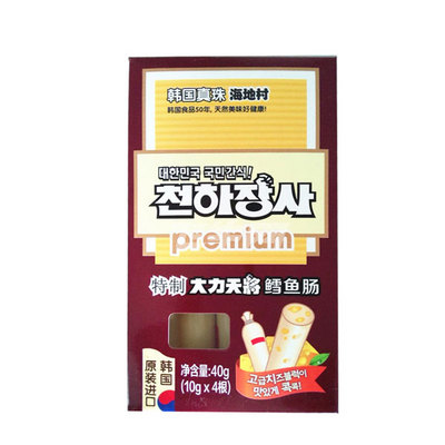 韓國海地村原味鱈魚腸 10g*4根  兒童輔食 特制寶寶零食 健康進口食品 韓國鱈魚腸40g/盒