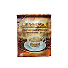 馬來大馬老街三合一速溶原味/榛果味咖啡 清淡柔和純正香濃 480g/袋