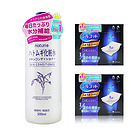  日本娥佩蘭Naturie薏仁水+尤妮佳省水化妝棉 美白保濕滋潤(rùn)化妝水爽膚水 卸妝棉組合套裝