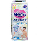 日本原裝花王（專對臺灣銷售版） 三倍透氣紙尿褲 柔點清新防側漏紙尿褲 9KG-14KG寶寶適用 L-36片/包
