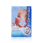 日本Mandom/曼丹嬰兒面膜 高保濕藍(lán)色包裝 水嫩透明玻尿酸 全新深層滲透型娃娃面膜 5片/盒