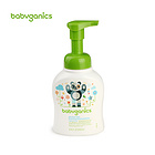 250ml裝甘尼克寶貝BabyGanics免洗洗手液 無香型/柑橘香型任選 清潔保濕殺菌