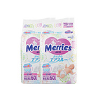 2包 日本花王妙而舒Merries 男女通用尿不濕 瞬爽透氣紙尿褲0~5Kg寶寶 NB60片*2包