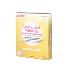 森田藥妝左旋C超細(xì)白面膜貼4片 告別暗黃 還原水嫩白皙肌膚 一盒/兩盒