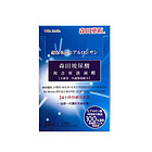 森田藥妝第二代升級版玻尿酸復(fù)合原液面膜貼10片/盒 “補水皇后” 保濕抗皺抗衰老 一盒/兩盒