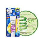 碧柔水慕斯美白防曬乳SPF50+自然樂園完美保濕蘆薈膠組合裝 美白防曬曬后修護保濕祛痘