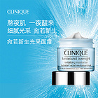倩碧 Clinique 宛若新生亮膚晚霜 (極干至混合油性肌膚適用) 50ml/1.7oz
