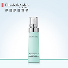 雅頓 Elizabeth Arden 24小時持久潤膚露 潤膚乳保濕乳液50ml