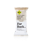 直郵日本沛麗康柑橘香背部祛痘皂美背祛痘皂藥用草本皂 美背風景線 一塊/兩塊