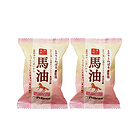 直郵日本沛麗康馬油潔面皂美膚皂 家用馬油香皂 打造柔滑水嫩的素肌感 80g/塊 兩塊裝/四塊裝 