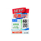 日本直郵樂敦肌研極潤玻尿酸面霜高保濕美白面霜50g 雙倍玻尿酸 就是要你潤