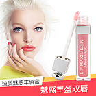 迪奧 CD Christian Dior 迪奧魅惑豐唇蜜 (活性膠原唇彩)唇膏口紅 6ml/0.2oz