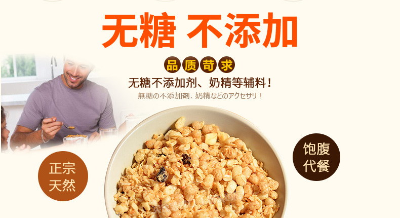 为什么不能吃水果燕麦 d4a1813dfde92167748c05d5a07070a0.jpg
