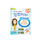 特賣 NONE香皂150g/塊 3塊裝/5塊裝/10塊裝