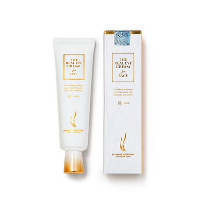 韓國直郵 AHC第五代全能眼霜60ml 一支解決眼部肌膚煩惱 保濕緊致去黑眼圈