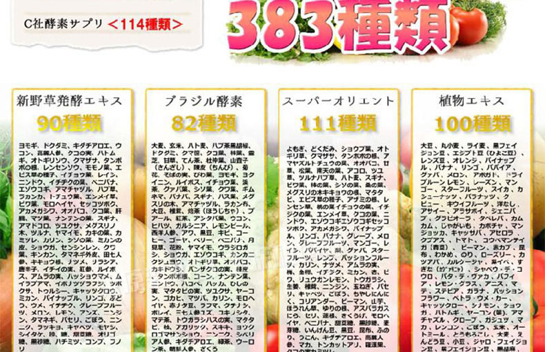 水果酵素代餐粉200g 柠檬味\/芒果味 酵素真的能