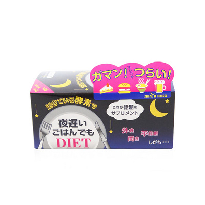 新谷夜间酵素150粒酵素服用方法新谷酵素怎么样新谷夜间酵素有用吗 美体养颜 保税国际