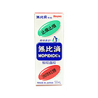 日本無比滴驅蚊液港版50ml 清新怡神的驅蚊止癢好幫手 居家旅行必備神器