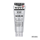 資生堂Shiseido吾諾黑色裝活性炭勁爽進口控油男士進口洗面奶潔面乳130g 一支/兩支 新老包裝隨機發(fā)貨