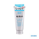 資生堂Shiseido吾諾白色裝玻尿酸男士洗面奶 進口保濕潔面乳130g  一支/兩支 新老包裝隨機發(fā)貨