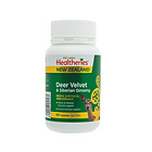 賀壽利Healtheries銀杏果萃取膠囊銀杏記憶片60粒 挽救大腦的食物 心腦血管健康的保障